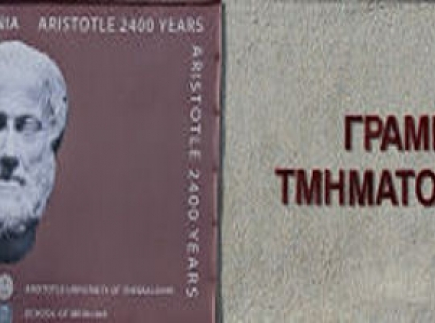Γραμματεία ιατρικής
