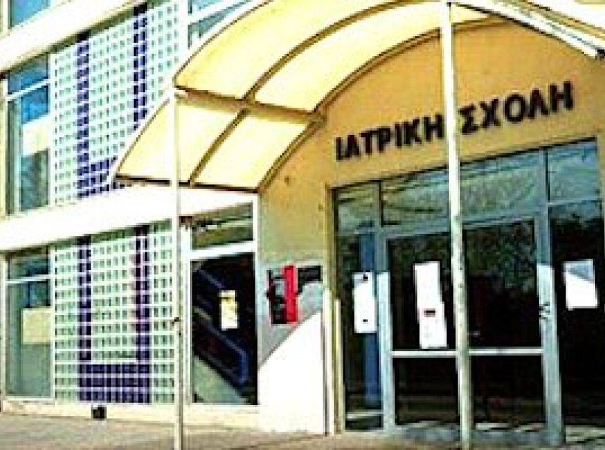 Συνεδρίαση Συνέλευσης του Τμήματος Ιατρικής