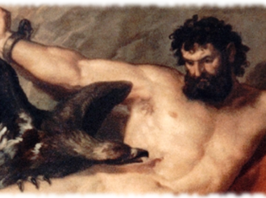 Προμηθέας