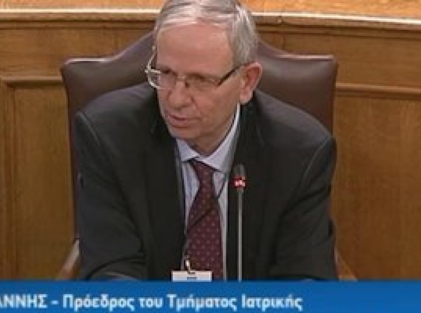 Ενημέρωση της Βουλής των Ελλήνων για το Hellenic Diaspora Medical Forum